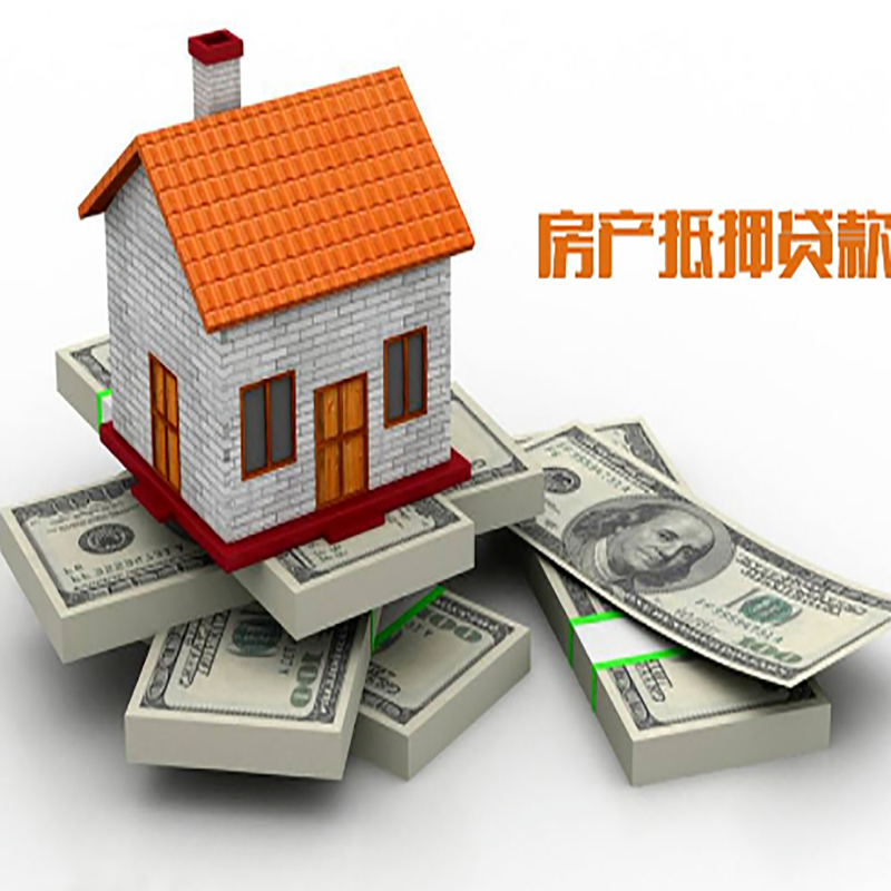 普格房子抵押贷款利率