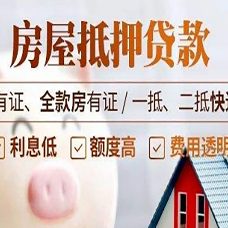 普格贷款在银行办理有什么优势?