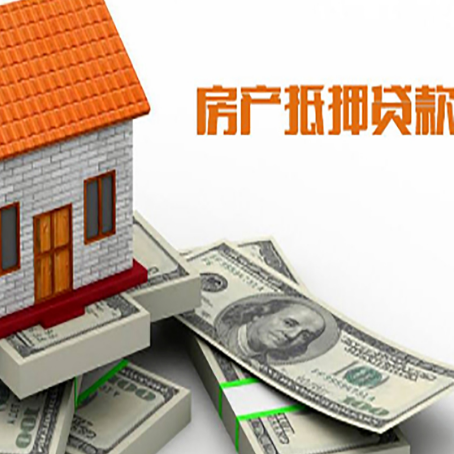 普格贷款买房的注意事项有哪些?