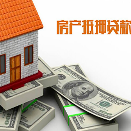 普格房子抵押贷款的利率是多少？