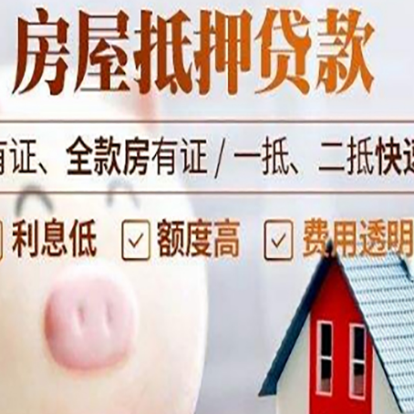 普格汽车抵押贷款不同的方式都有什么条件?