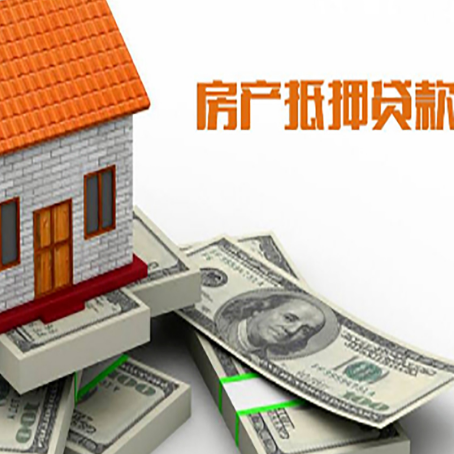 普格按揭房抵押贷款逾期怎么办?