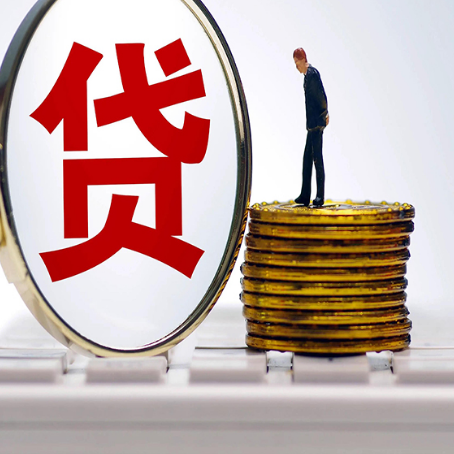 普格房屋抵押抵押办理哪家公司安全?