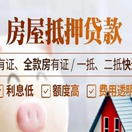 普格贷款中介公司新渝启服要注意事项