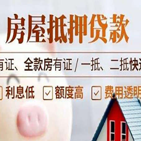 普格贷款中介公司新渝启服本地公司