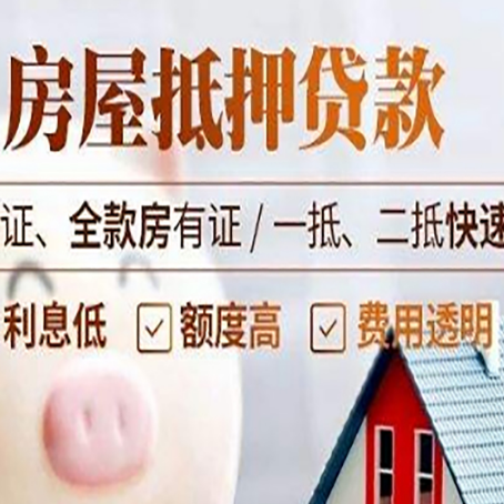 普格房子抵押贷款利率上涨对市场的影响